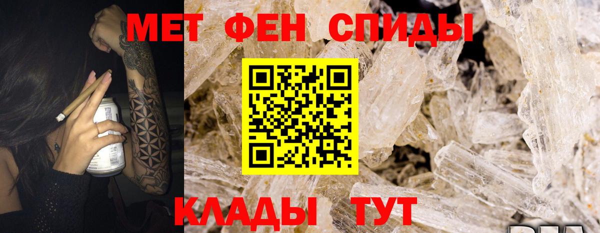 Прокопьевск  Амфетамин 98%  АМФ  Вход с VPN 