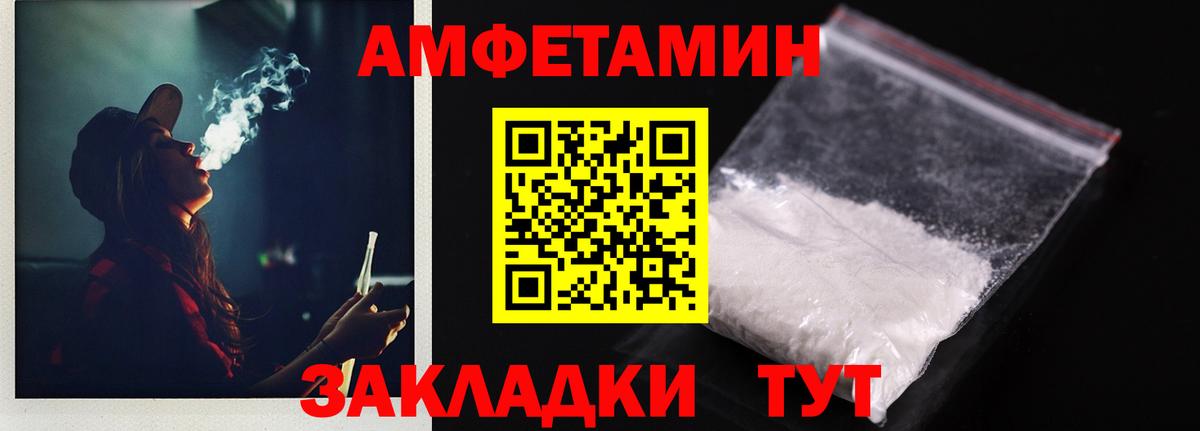 АМФ Premium Прокопьевск