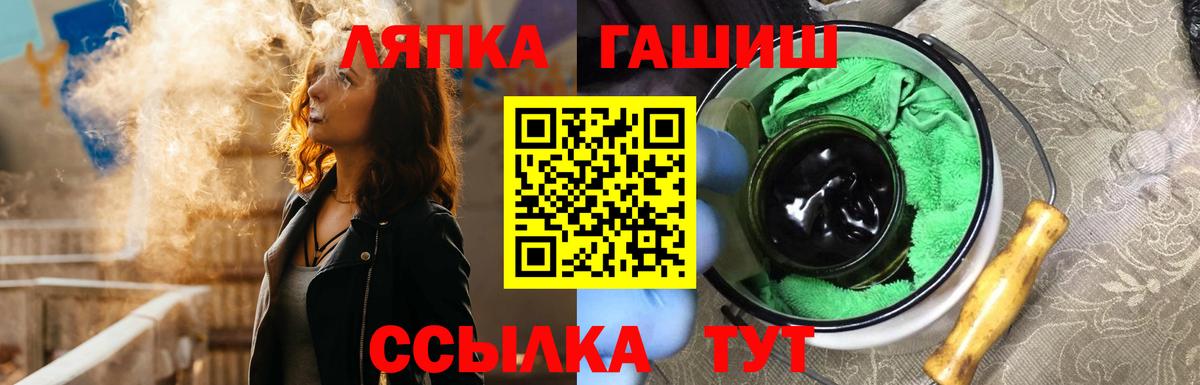 ГАШ AMNESIA HAZE  Вход с VPN  Прокопьевск  ГАШ Изолятор 