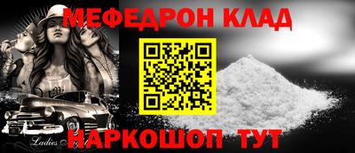соль курить ск Рузаевка