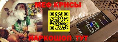 spice Рыбинск