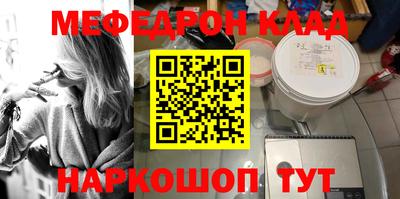 прущие крисы Рязань