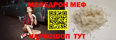 прущие крисы Рязань
