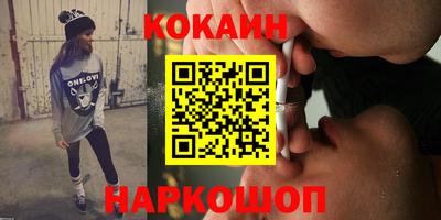 прущие крисы Рязань