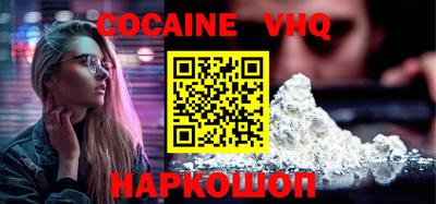spice Рыбинск