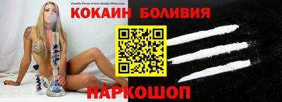 spice Рыбинск