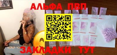 соль курить ск Рузаевка