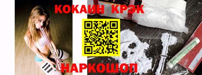 прущие крисы Рязань