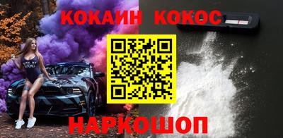 spice Рыбинск