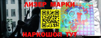 spice Рыбинск
