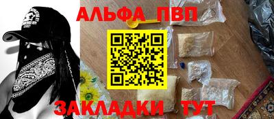 соль курить ск Рузаевка