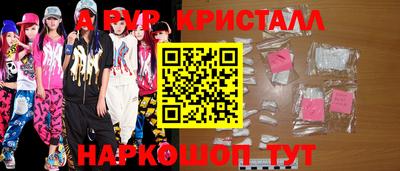 соль курить ск Рузаевка