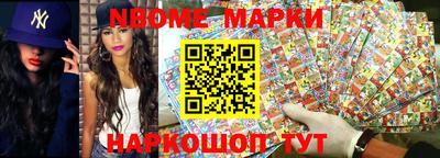 spice Рыбинск
