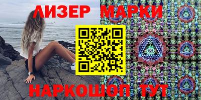 соль курить ск Рузаевка