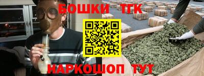 spice Рыбинск