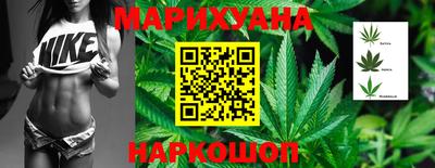spice Рыбинск