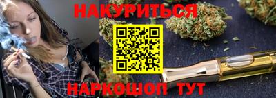 прущие крисы Рязань