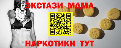 прущие крисы Рязань