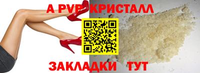 spice Рыбинск