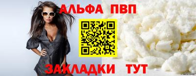 spice Рыбинск
