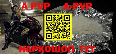 spice Рыбинск