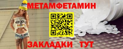 spice Рыбинск