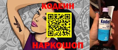 прущие крисы Рязань
