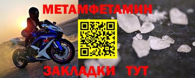 соль курить ск Рузаевка