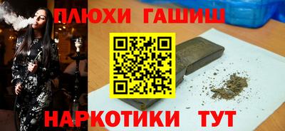 прущие крисы Рязань