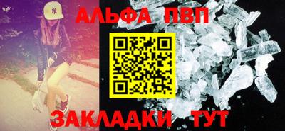 соль курить ск Рузаевка
