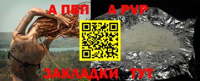spice Рыбинск