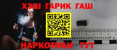 соль курить ск Рузаевка