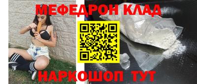 соль курить ск Рузаевка