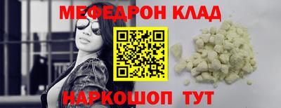 соль курить ск Рузаевка