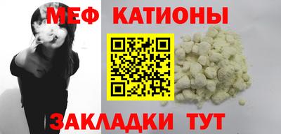 соль курить ск Рузаевка