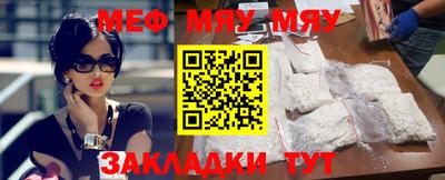 прущие крисы Рязань