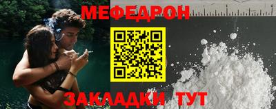 прущие крисы Рязань
