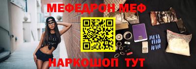прущие крисы Рязань