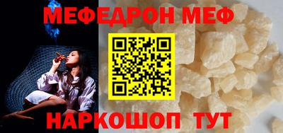соль курить ск Рузаевка