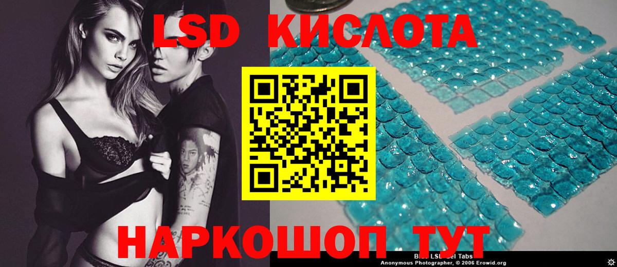 ЛСД экстази ecstasy Прокопьевск