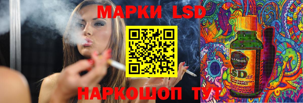 Прокопьевск  Лсд 25 экстази кислота  LSD-25 экстази  Вход с VPN 