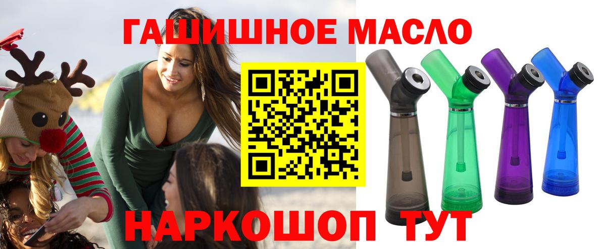ТГК вейп с тгк Прокопьевск