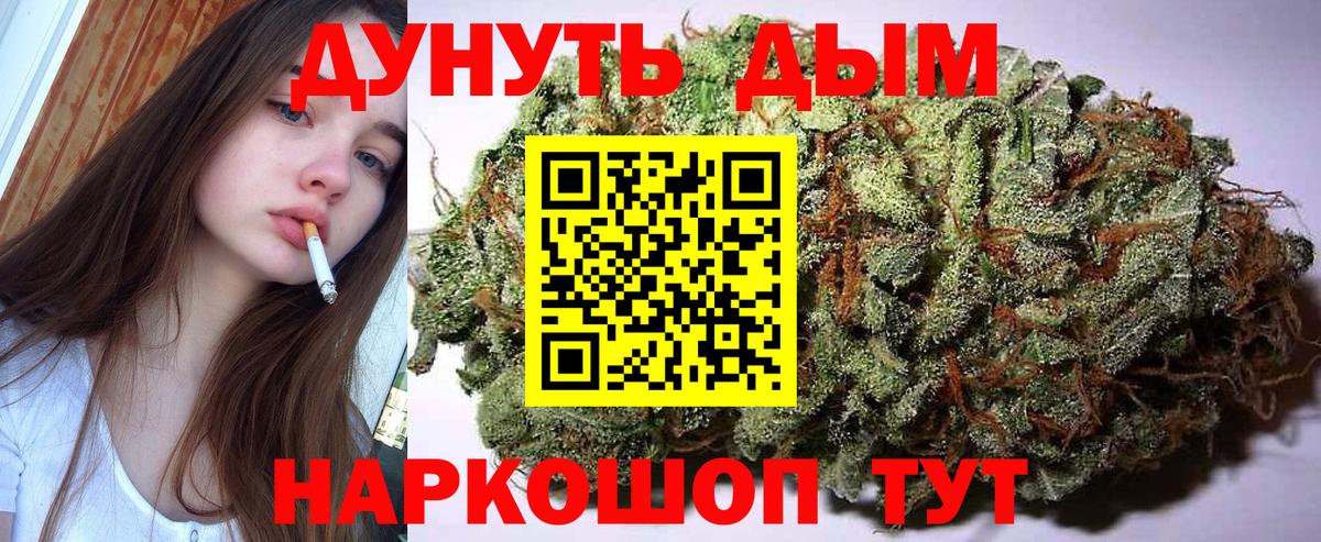 МАРИХУАНА VHQ  Бошки марихуана VHQ  Бошки Шишки тримм  Марихуана гибрид  Прокопьевск  Вход с VPN 